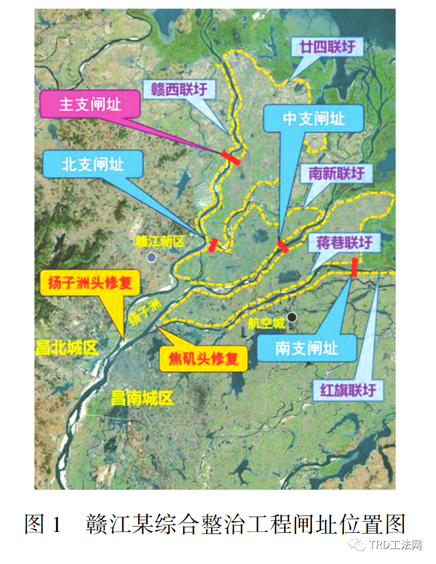 渠式切割水泥土连续墙（TRD）在赣江某综合整治工程中的应用