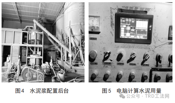 管廊竖井施工的TRD工法应用