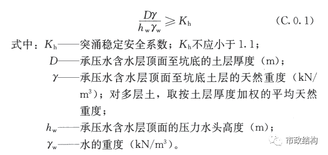 拉森桩系列5：拉森钢板桩的嵌固深度