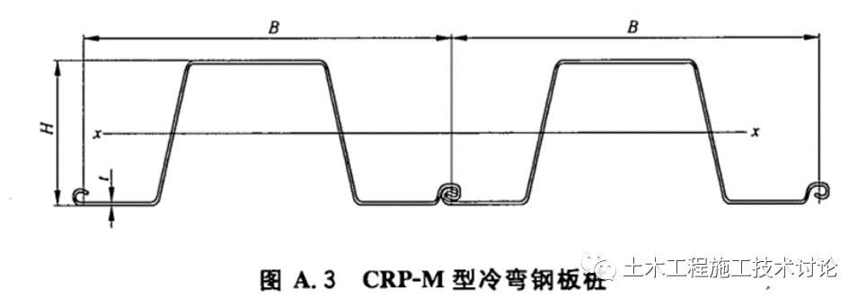 钢板桩规范