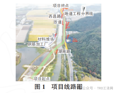 TRD工法桩与SMW工法桩工程应用特性对比分析