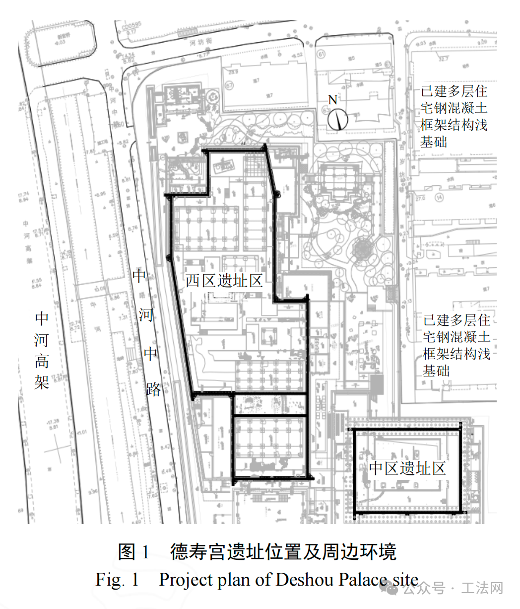 德寿宫遗址展示工程永久防渗墙的研究与应用